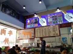 -顺记牛肉店