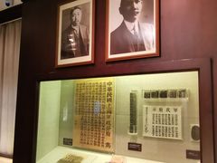 -上海孙中山故居纪念馆