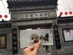 -周庄古镇景区-双桥