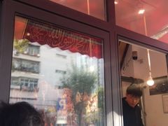 -王德炭烤牛羊肉(西关大街店)