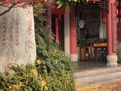 -钦善斋(武侯祠店)