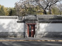 -北京国子监胡同