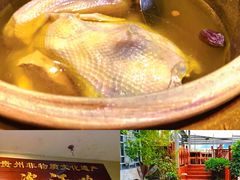 -黔城故事(虎峰别墅店)