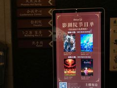 -清远熹乐谷温泉度假酒店