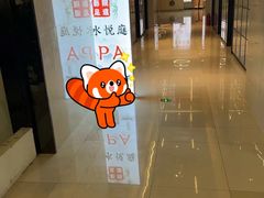 -水悦庭·影院足道·SPA ·商务休闲(光年汇店)