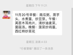 -苏州雏渐肥月嫂