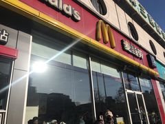 门面-麦当劳(花园北路店)