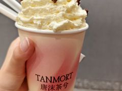 -唐沫茶兮(首山店)