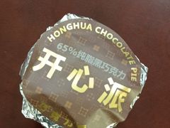 -红花点心局(护国寺店)