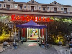 -茸梅路右拐龙虾-农家菜(松江店)