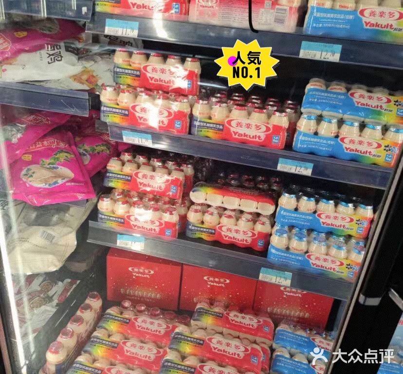 沃尔玛超市，线上线下购物真方便