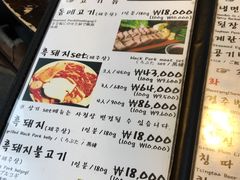 菜单-Dombe豚(黑猪肉街店)