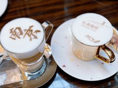 -行者书屋大堂吧 ·下午茶(南京圣和府邸酒店)