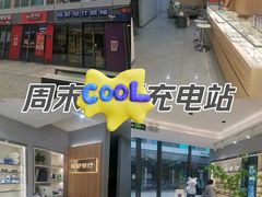 -视野联行眼镜·蔡司·尼康·豪雅·依视路(青浦宝龙店)
