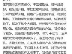 -田螺阿姨自营月嫂·育儿嫂(高新店)