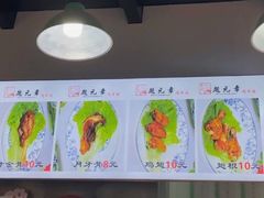 -赵元章肉骨烧(山塘街店)