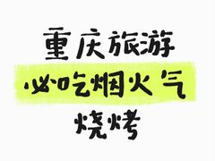 -冯氏烧烤(凯旋路总店)