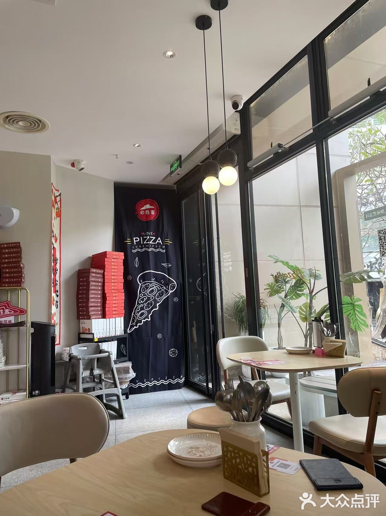 半价披萨套餐开吃