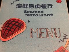 -鲸鱼先生·海鲜烤肉海景餐厅