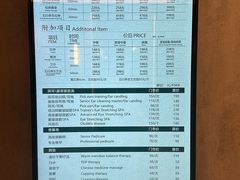 -康逸居·始于2002(海安店)