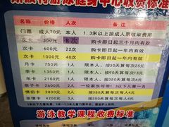 -斯波特游泳健身运动中心
