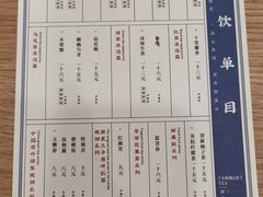 菜单-唐沫茶兮(仓山万达金街店)