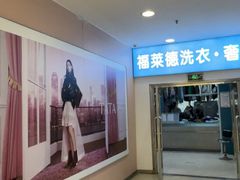 -王府井百货(中州中路店)