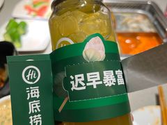 -海底捞火锅(振华商厦店)