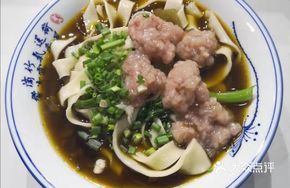 Spicy Pickled Cabbage Pork Handmade Noodles