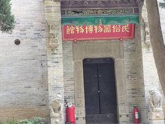 -西安关中民俗艺术博物院