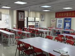 -仁和会计培训(观音桥校区)