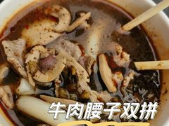 -王记生烫牛杂面馆(兰陵路店)