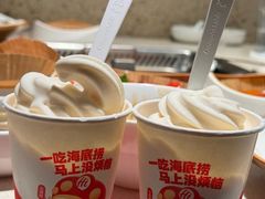 -海底捞火锅鲜切牛肉主题店(长寿路店)