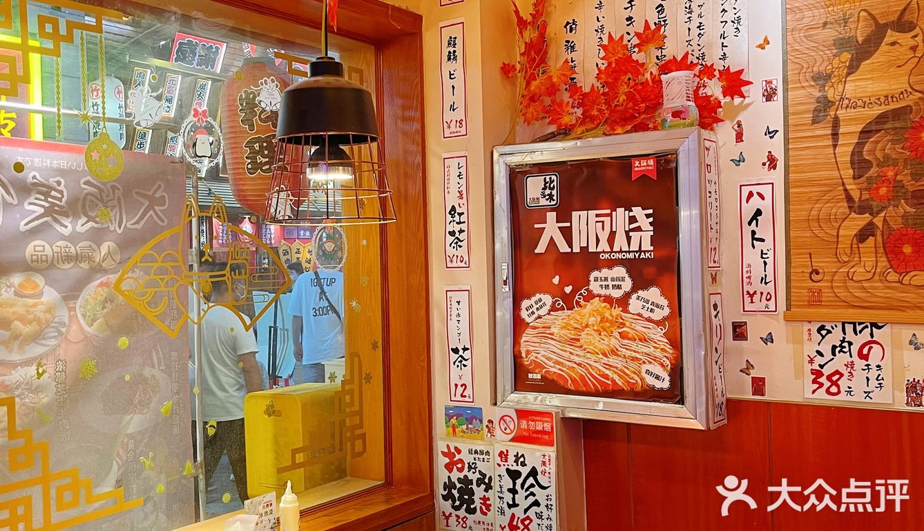 郑州超火爆🔥平价日料店｜比多木大阪烧