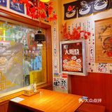 郑州超火爆🔥平价日料店｜比多木大阪烧