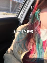 -藤野造型烫发染发