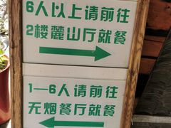 -天怡·鱼工厂(梅溪湖店)