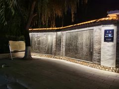 -环城公园
