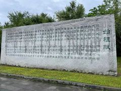 -六鼎山文化旅游区