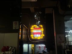 -金龙·打边炉(南京西路店)