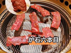 -炉石六本目·冰鲜和牛炭火烤肉·寿喜烧店(梅江店)