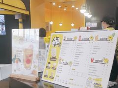 -快乐柠檬happylemon(北京APM店)