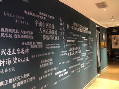 -咖啡人·融合餐厅(健康东路店)