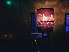 -RMK Shochu Bar(三诺店)