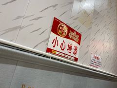 -海关荤豆花(洋河一路店)