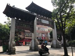 餐具摆设-国仔面线糊(水门国仔总店)