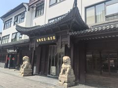 -李百蟹·江南蟹黄面·河景餐厅(夫子庙总店)