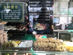 -老磁器口豆汁店(天坛店)