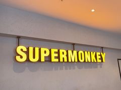 -超级猩猩健身·团课(国贸店)