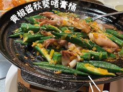 黄椒酱秋葵啫膏桶-山泉公馆酒家(广州东站店)